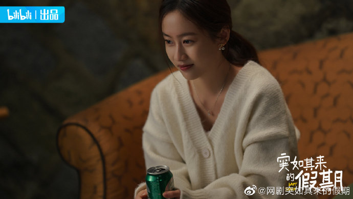 Lady Tough China Web Drama